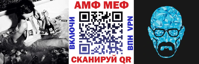 Амфетамин Premium Купить закладки Заполярный