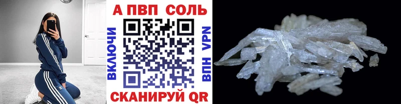 Купить  Заполярный  А ПВП СК 