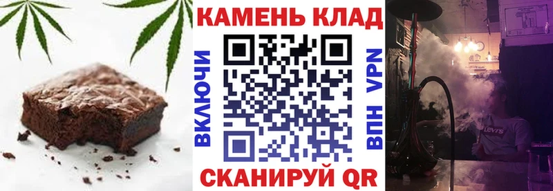 Купить где  Заполярный  Еда ТГК марихуана 