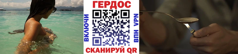 Купить закладки Заполярный Героин хмурый