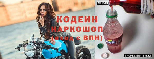 МДМА Инсар