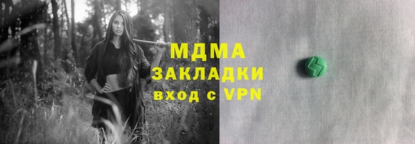 MDMA Инта