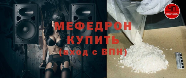МДМА Инсар