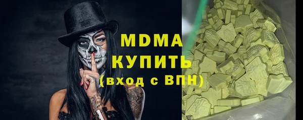 МДМА Инсар