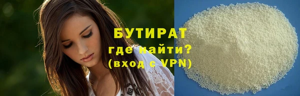 МДМА Инсар