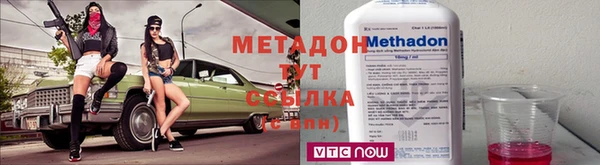 метадон Иннополис