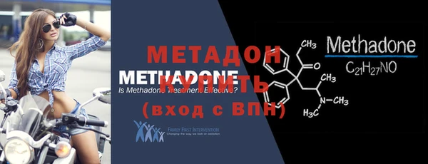 метадон Иннополис