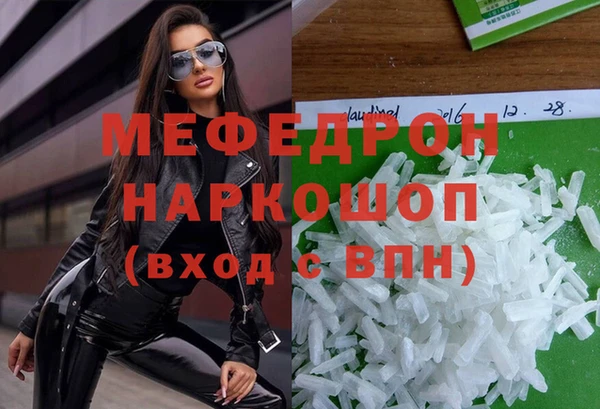 МДМА Инсар