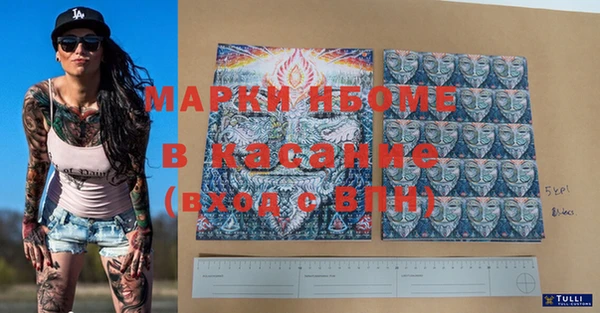 MDMA Инта