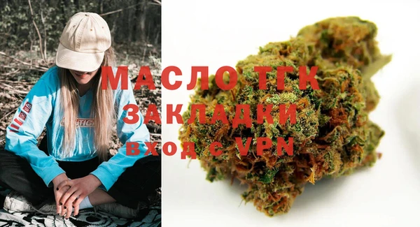 МДМА Инсар