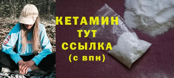 MDMA Инта