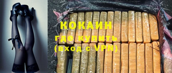 MDMA Инта