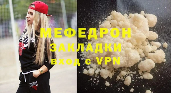 МДМА Инсар