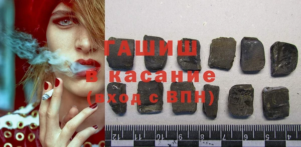 MDMA Инта