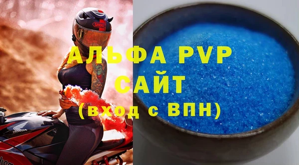 MDMA Инта