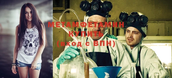 метадон Иннополис