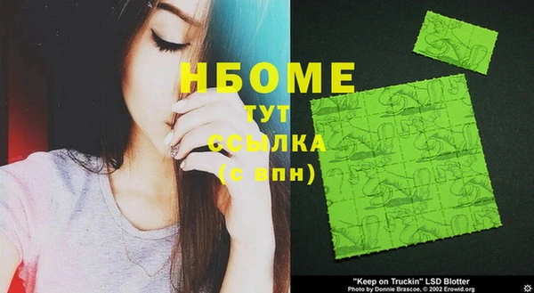mdma Каменка