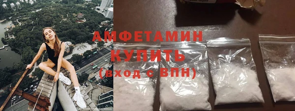 MDMA Инта