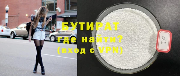 метадон Иннополис