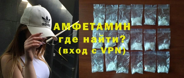MDMA Инта