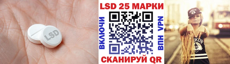 Купить закладки  Заполярный  LSD-25 экстази кислота 