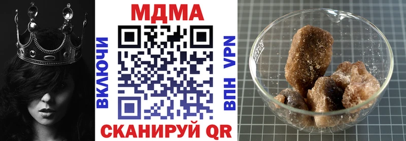 МДМА VHQ  Купить  Заполярный 
