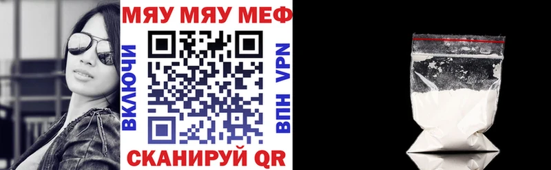 Купить закладки Заполярный Меф mephedrone