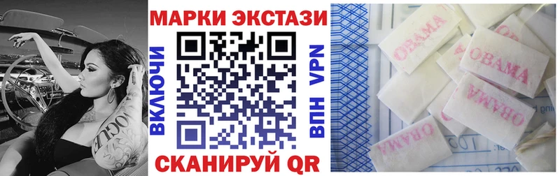 Марки N-bome 1500мкг  Купить  Заполярный 