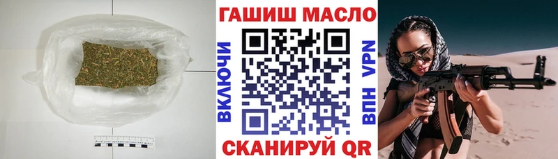 Дистиллят ТГК вейп  Купить  Заполярный 